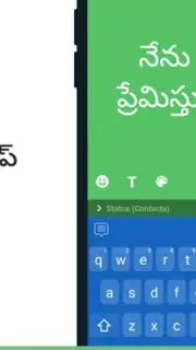 Telugu Keyboard captura 3