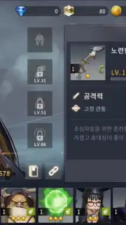 OverHit (KR) captura 11
