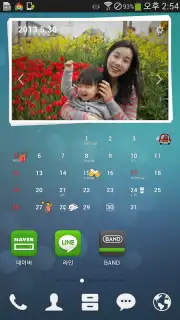 dodol Calendar Widget captura 5