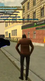 Grand Mobile: RP Life Simulator captura 12