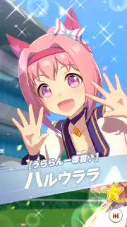 Uma Musume: Pretty Derby (JP) captura 9