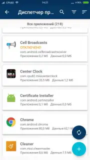 Root ToolCase captura 2
