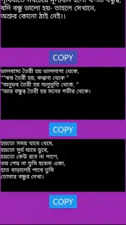 BANGLA SMS NEW 2019 captura 2