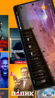 Allplay captura 7
