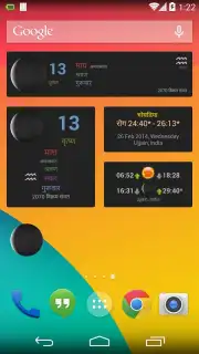 Hindu Calendar captura 14