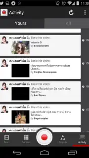 Socialcam captura 5