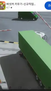 Truckers of Europe 3 captura 2