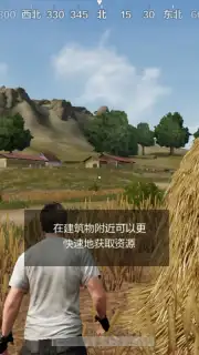 PUBG Mobile: Marching captura 13