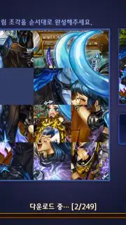 Be the Star captura 9