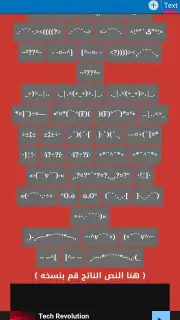 text decoration captura 4