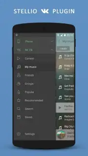 Stellio ВКонтакте captura 7