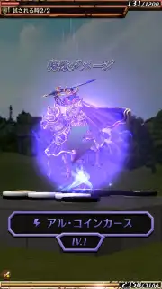 OTHELLONIA captura 3