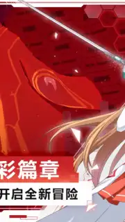 Sword Art Online Blackswordsman: Ace (CN) captura 1