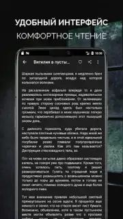 Страшные истории captura 7
