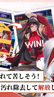 Seiyaku Girls captura 1