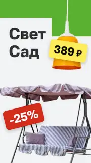 Леруа Мерлен captura 5