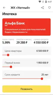 Yandex.Realty captura 6
