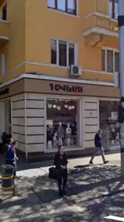 GeoGuessr captura 16