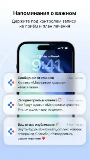 МедТочка captura 1