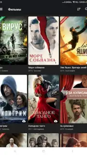 Kino1TV captura 1