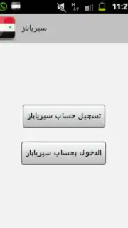 Syria Buzz captura 3