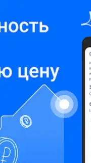 Циан captura 4