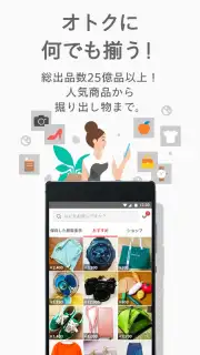 Mercari captura 2