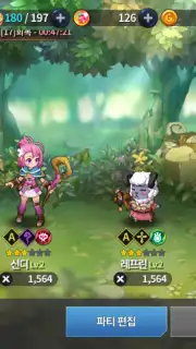 Grand Chase captura 9