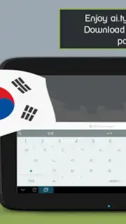 ai.type Korean Predictionary captura 1