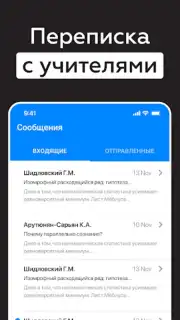 Дневник Калининграда captura 11