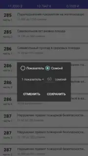 БДА Таджикистан captura 1
