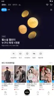 Ridibooks captura 7