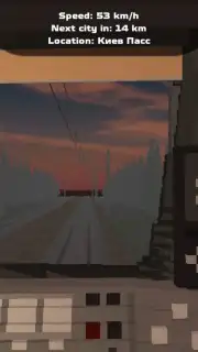 SkyRail captura 10