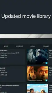 DIVAN.TV captura 5