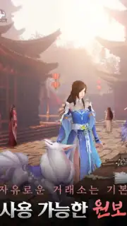 Karma M captura 5