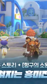 RAGNAROK: ETERNAL LOVE (KR) captura 6