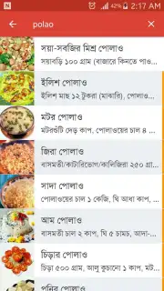 Bangla Recipes captura 11