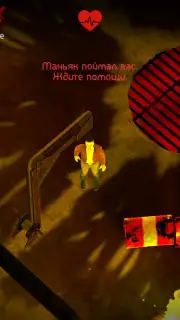Horrorfield captura 8