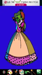 Coloring Pages for kids captura 5