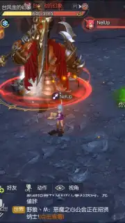 Dragon Nest 2 captura 3
