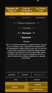 Fault Zone: Text RPG Survival captura 1