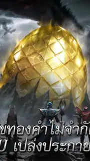 MU Classic captura 8