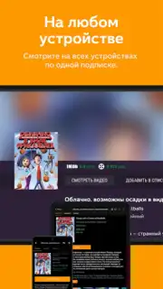 Allplay captura 1