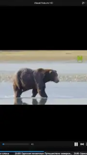 TV+ Kazakhtelecom captura 2