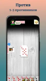 Дурак: игры без интернета captura 6