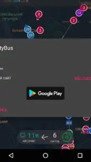 CityBus Kharkiv captura 12