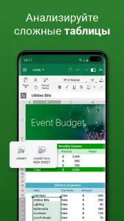 OfficeSuite Pro + PDF (Trial) captura 3