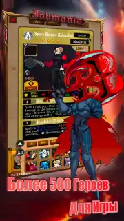 Jobmania Eternal Dungeon captura 17