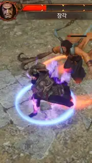 Three Kingdoms: Blade captura 9