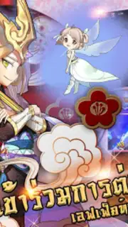 OMG 2 - Super Samkok captura 5